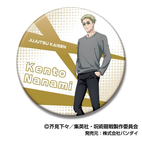 『呪術廻戦』BIGCANバッジコレクション【BOX】